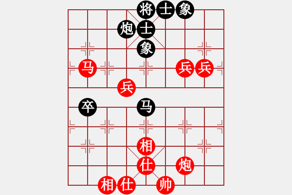 象棋棋譜圖片：xiaohandon(4段)-勝-內(nèi)蒙開魯縣(4段) - 步數(shù)：90 