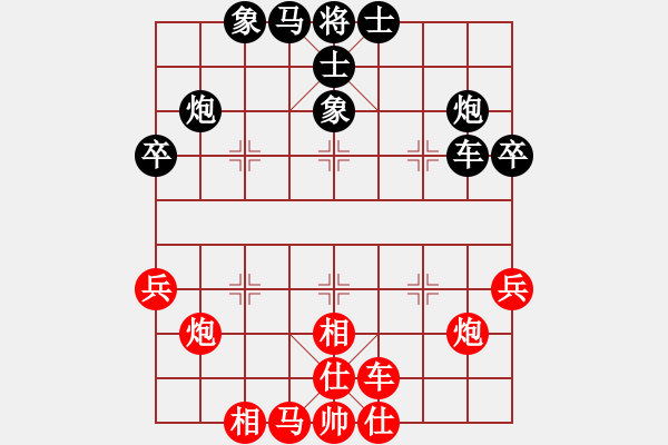 象棋棋譜圖片：桔梅居士(9段)-和-jkjktt(8段) - 步數(shù)：50 