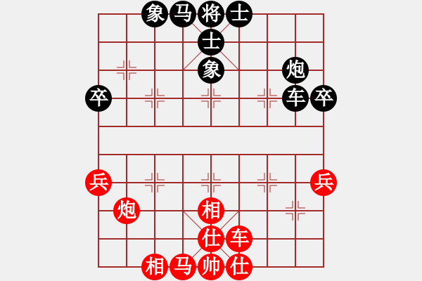 象棋棋譜圖片：桔梅居士(9段)-和-jkjktt(8段) - 步數(shù)：52 