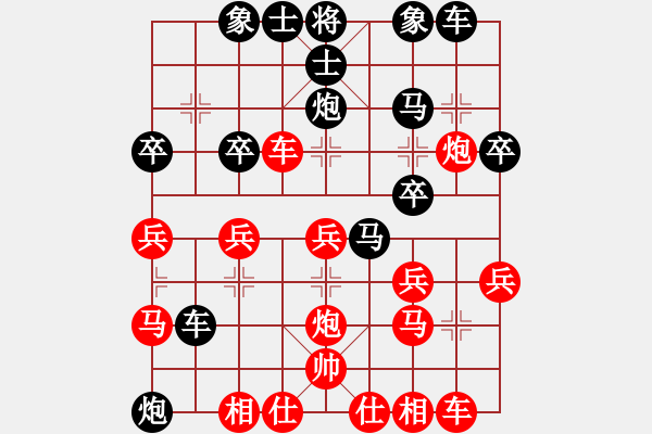 象棋棋譜圖片：湖北許紅 [紅] 先負(fù)-VS- 江南一霸[黑] - 步數(shù)：30 