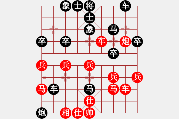 象棋棋譜圖片：湖北許紅 [紅] 先負(fù)-VS- 江南一霸[黑] - 步數(shù)：40 