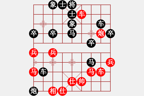 象棋棋譜圖片：湖北許紅 [紅] 先負(fù)-VS- 江南一霸[黑] - 步數(shù)：50 