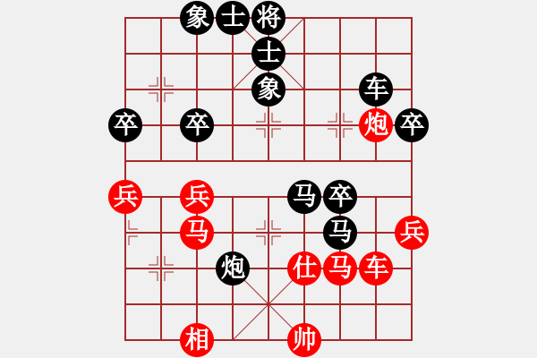 象棋棋譜圖片：湖北許紅 [紅] 先負(fù)-VS- 江南一霸[黑] - 步數(shù)：60 