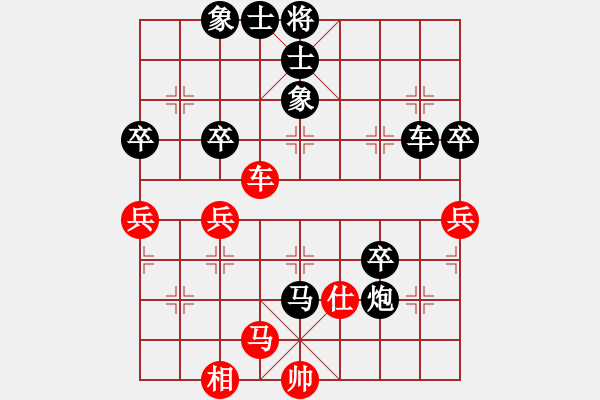 象棋棋譜圖片：湖北許紅 [紅] 先負(fù)-VS- 江南一霸[黑] - 步數(shù)：70 