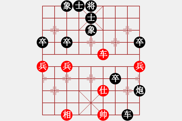 象棋棋譜圖片：湖北許紅 [紅] 先負(fù)-VS- 江南一霸[黑] - 步數(shù)：80 