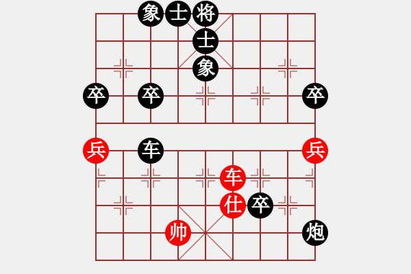 象棋棋譜圖片：湖北許紅 [紅] 先負(fù)-VS- 江南一霸[黑] - 步數(shù)：88 