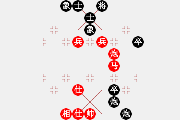 象棋棋譜圖片：240.中炮橫車七路馬對屏風馬（92胡、徐胡） - 步數(shù)：100 