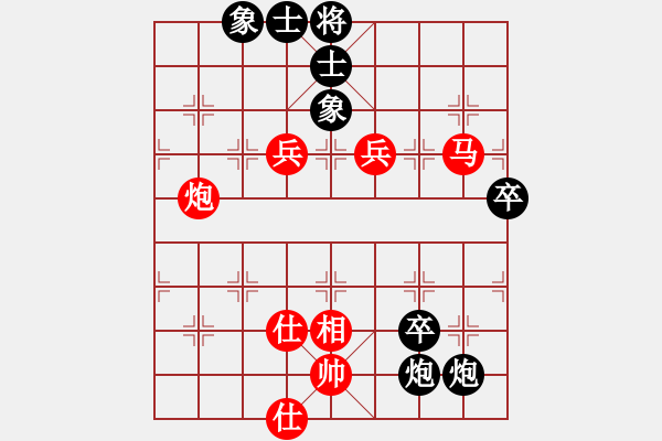 象棋棋譜圖片：240.中炮橫車七路馬對屏風馬（92胡、徐胡） - 步數(shù)：110 