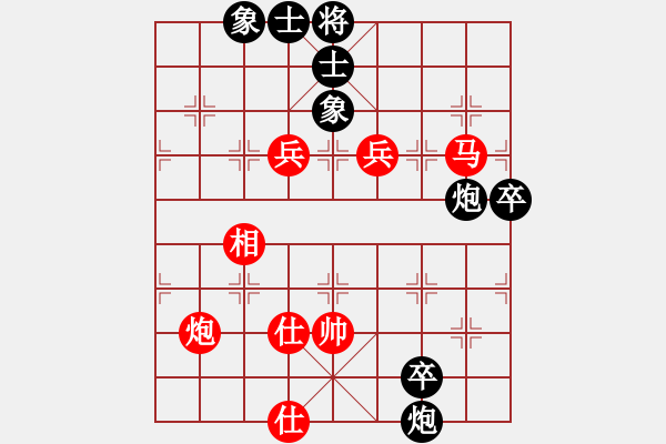 象棋棋譜圖片：240.中炮橫車七路馬對屏風馬（92胡、徐胡） - 步數(shù)：120 