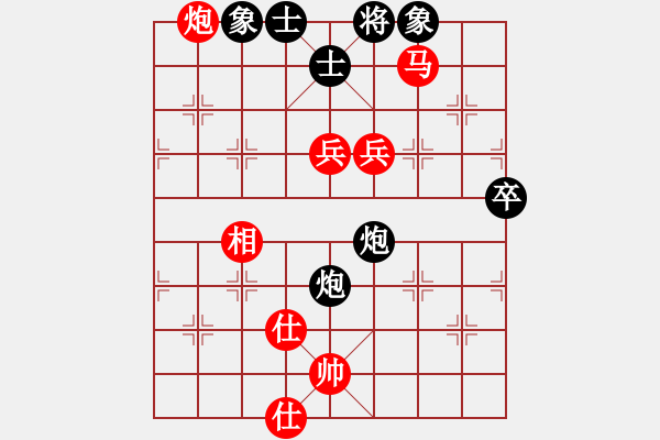 象棋棋譜圖片：240.中炮橫車七路馬對屏風馬（92胡、徐胡） - 步數(shù)：140 