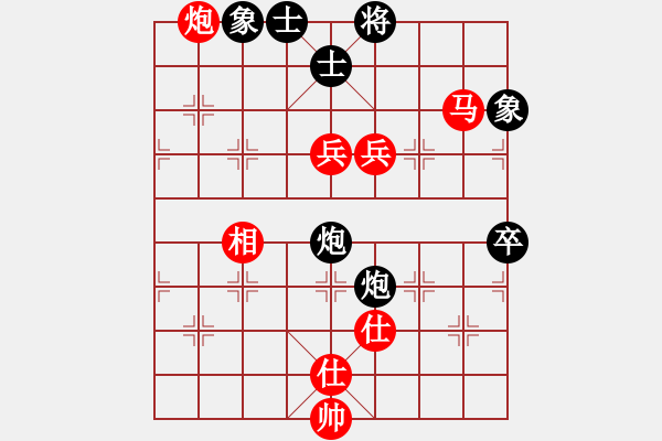 象棋棋譜圖片：240.中炮橫車七路馬對屏風馬（92胡、徐胡） - 步數(shù)：160 