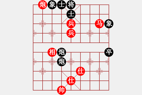 象棋棋譜圖片：240.中炮橫車七路馬對屏風馬（92胡、徐胡） - 步數(shù)：170 