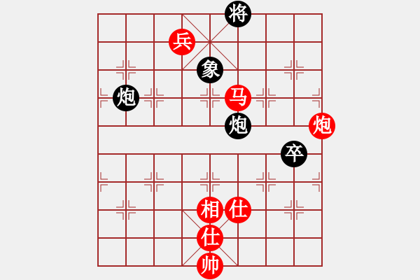 象棋棋譜圖片：240.中炮橫車七路馬對屏風馬（92胡、徐胡） - 步數(shù)：207 