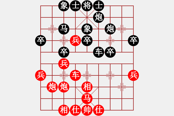 象棋棋譜圖片：240.中炮橫車七路馬對屏風馬（92胡、徐胡） - 步數(shù)：40 