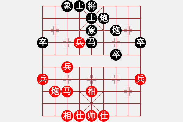 象棋棋譜圖片：240.中炮橫車七路馬對屏風馬（92胡、徐胡） - 步數(shù)：50 