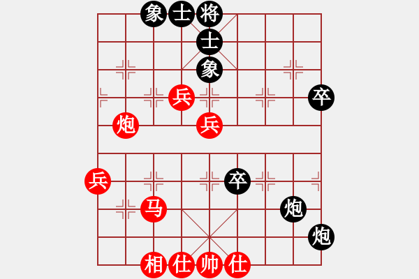 象棋棋譜圖片：240.中炮橫車七路馬對屏風馬（92胡、徐胡） - 步數(shù)：70 