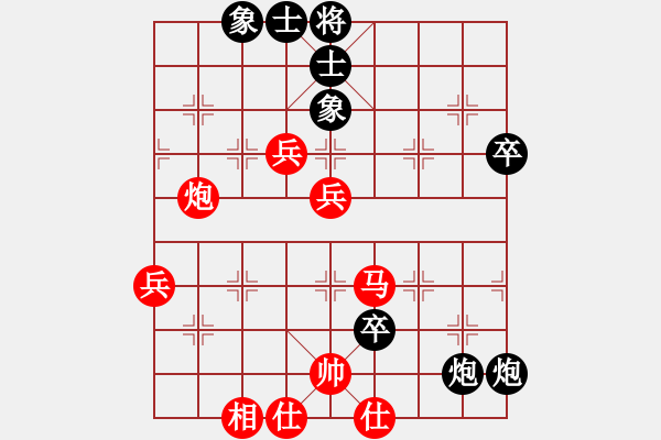 象棋棋譜圖片：240.中炮橫車七路馬對屏風馬（92胡、徐胡） - 步數(shù)：80 