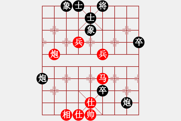 象棋棋譜圖片：240.中炮橫車七路馬對屏風馬（92胡、徐胡） - 步數(shù)：90 