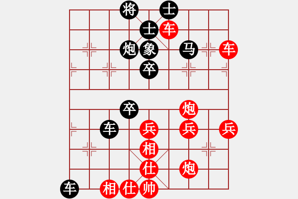 象棋棋譜圖片：搏弈者[515339006] -VS- 橫才俊儒[292832991] - 步數(shù)：60 