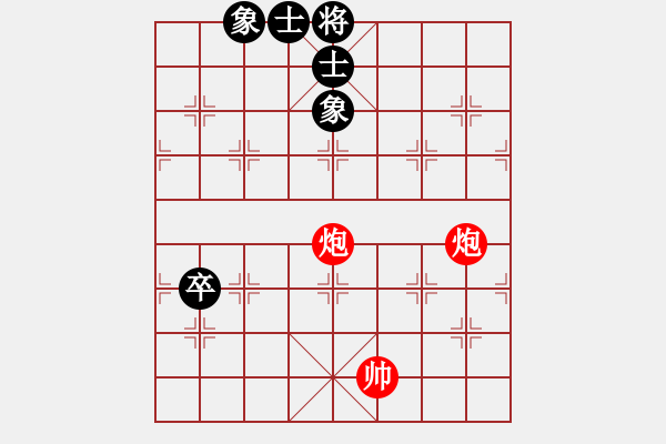 象棋棋譜圖片：二龍戲珠 - 步數(shù)：10 