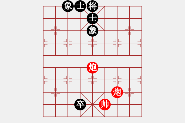 象棋棋譜圖片：二龍戲珠 - 步數(shù)：30 