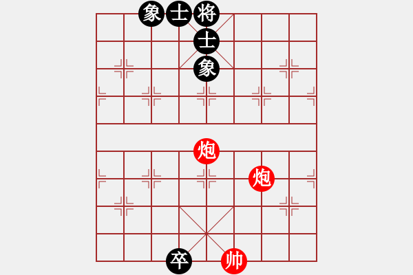 象棋棋譜圖片：二龍戲珠 - 步數(shù)：40 