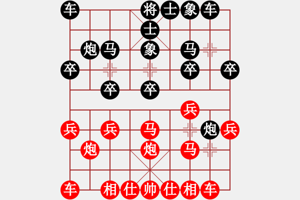 象棋棋譜圖片：小金龍(2段)-負(fù)-安順大俠(8段) - 步數(shù)：20 