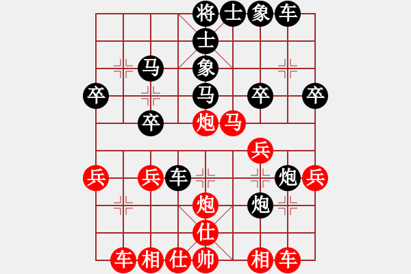 象棋棋譜圖片：小金龍(2段)-負(fù)-安順大俠(8段) - 步數(shù)：30 