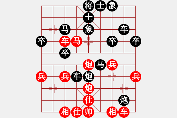 象棋棋譜圖片：小金龍(2段)-負(fù)-安順大俠(8段) - 步數(shù)：40 