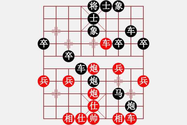 象棋棋譜圖片：小金龍(2段)-負(fù)-安順大俠(8段) - 步數(shù)：48 