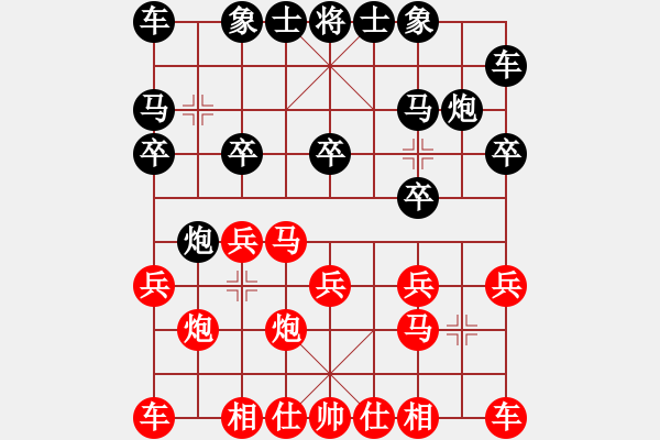 象棋棋譜圖片：黑后勝，連續(xù)棄子爭(zhēng)勢(shì) - 步數(shù)：10 