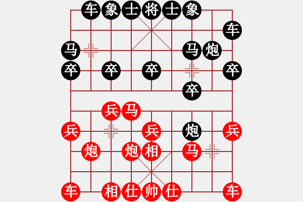 象棋棋譜圖片：黑后勝，連續(xù)棄子爭(zhēng)勢(shì) - 步數(shù)：20 