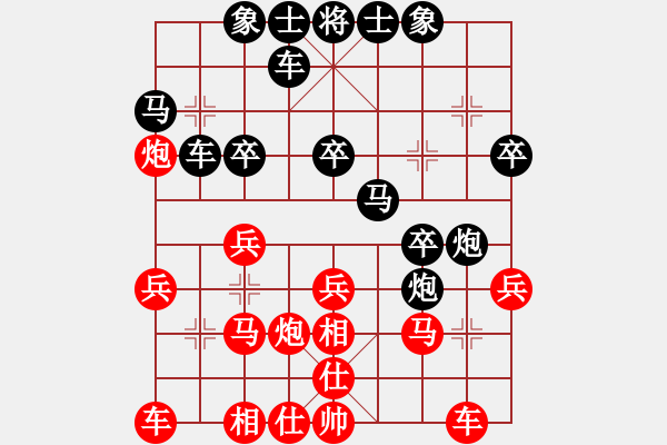 象棋棋譜圖片：黑后勝，連續(xù)棄子爭(zhēng)勢(shì) - 步數(shù)：30 