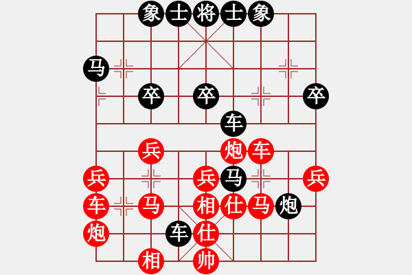 象棋棋譜圖片：黑后勝，連續(xù)棄子爭(zhēng)勢(shì) - 步數(shù)：50 