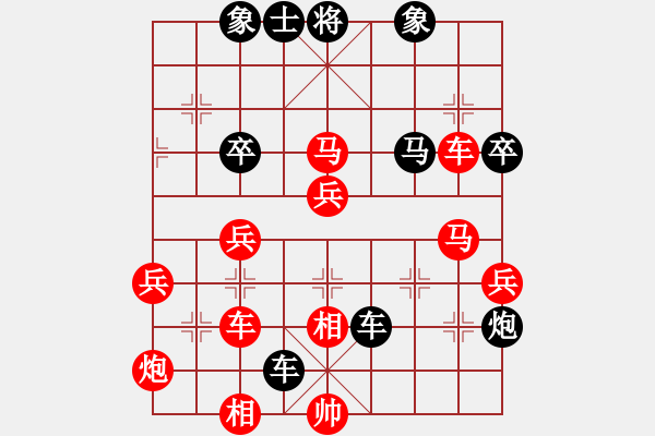 象棋棋譜圖片：黑后勝，連續(xù)棄子爭(zhēng)勢(shì) - 步數(shù)：70 