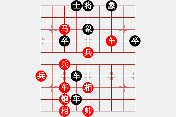 象棋棋譜圖片：黑后勝，連續(xù)棄子爭(zhēng)勢(shì) - 步數(shù)：78 