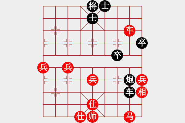 象棋棋谱图片：吉林 吕占国 负 广西 陈建昌 - 步数：50 