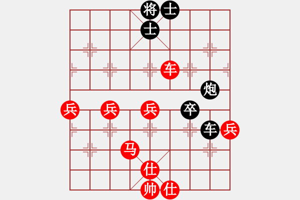 象棋棋谱图片：吉林 吕占国 负 广西 陈建昌 - 步数：70 