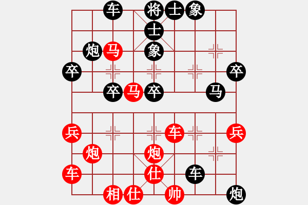 象棋棋譜圖片：定襄 牛志峰 和 山西 周小平 - 步數(shù)：40 