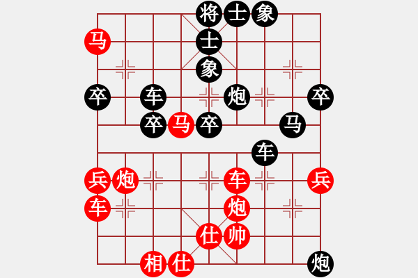 象棋棋譜圖片：定襄 牛志峰 和 山西 周小平 - 步數(shù)：50 