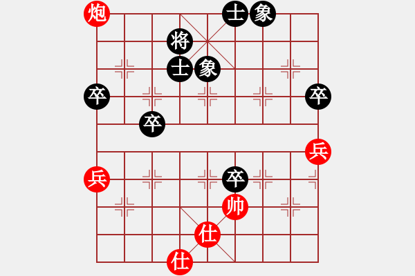 象棋棋譜圖片：定襄 牛志峰 和 山西 周小平 - 步數(shù)：80 