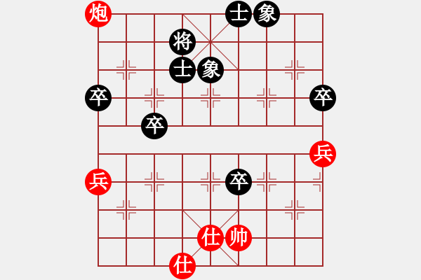 象棋棋譜圖片：定襄 牛志峰 和 山西 周小平 - 步數(shù)：81 