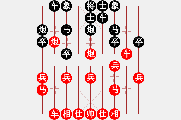 象棋棋譜圖片：143局 A60- 過宮炮局-BugChess19-04-09 x64 NO SSE4-2(9層) - 步數(shù)：20 