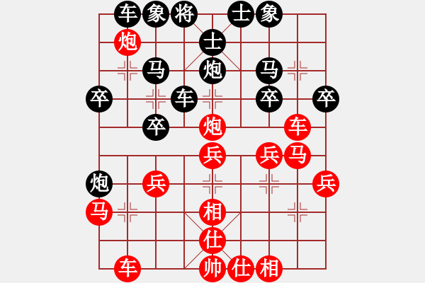 象棋棋譜圖片：143局 A60- 過宮炮局-BugChess19-04-09 x64 NO SSE4-2(9層) - 步數(shù)：30 