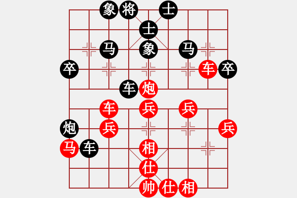 象棋棋譜圖片：143局 A60- 過宮炮局-BugChess19-04-09 x64 NO SSE4-2(9層) - 步數(shù)：40 