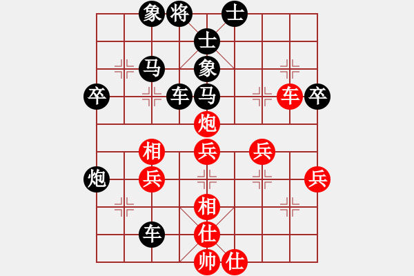 象棋棋譜圖片：143局 A60- 過宮炮局-BugChess19-04-09 x64 NO SSE4-2(9層) - 步數(shù)：50 