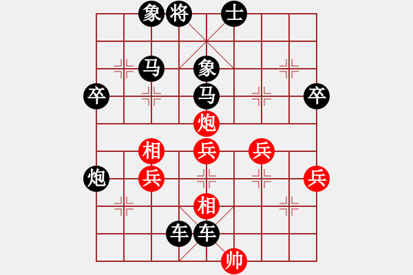 象棋棋譜圖片：143局 A60- 過宮炮局-BugChess19-04-09 x64 NO SSE4-2(9層) - 步數(shù)：60 