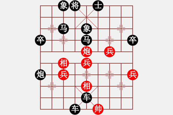 象棋棋譜圖片：143局 A60- 過宮炮局-BugChess19-04-09 x64 NO SSE4-2(9層) - 步數(shù)：62 