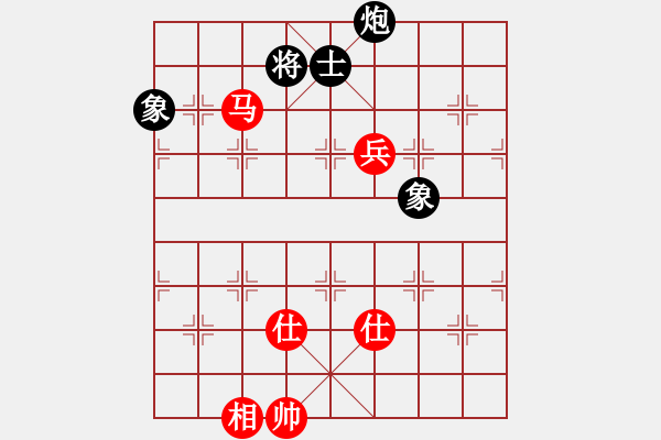 象棋棋譜圖片：上帝之劍(北斗)-和-duoduoshao(9星) - 步數(shù)：170 