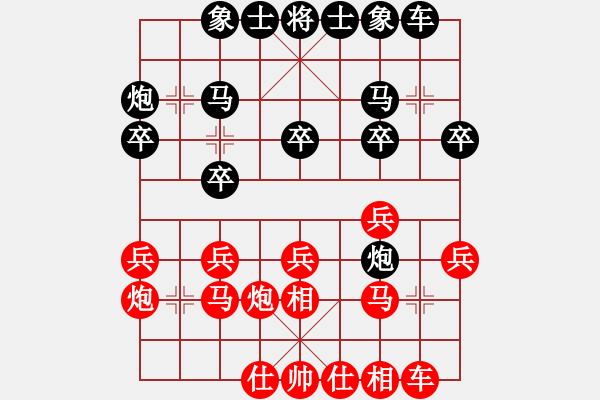 象棋棋譜圖片：上帝之劍(北斗)-和-duoduoshao(9星) - 步數(shù)：20 